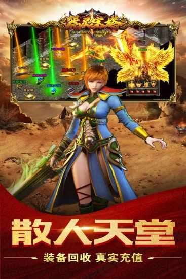 器灵宝塔手机赚钱软件截图5