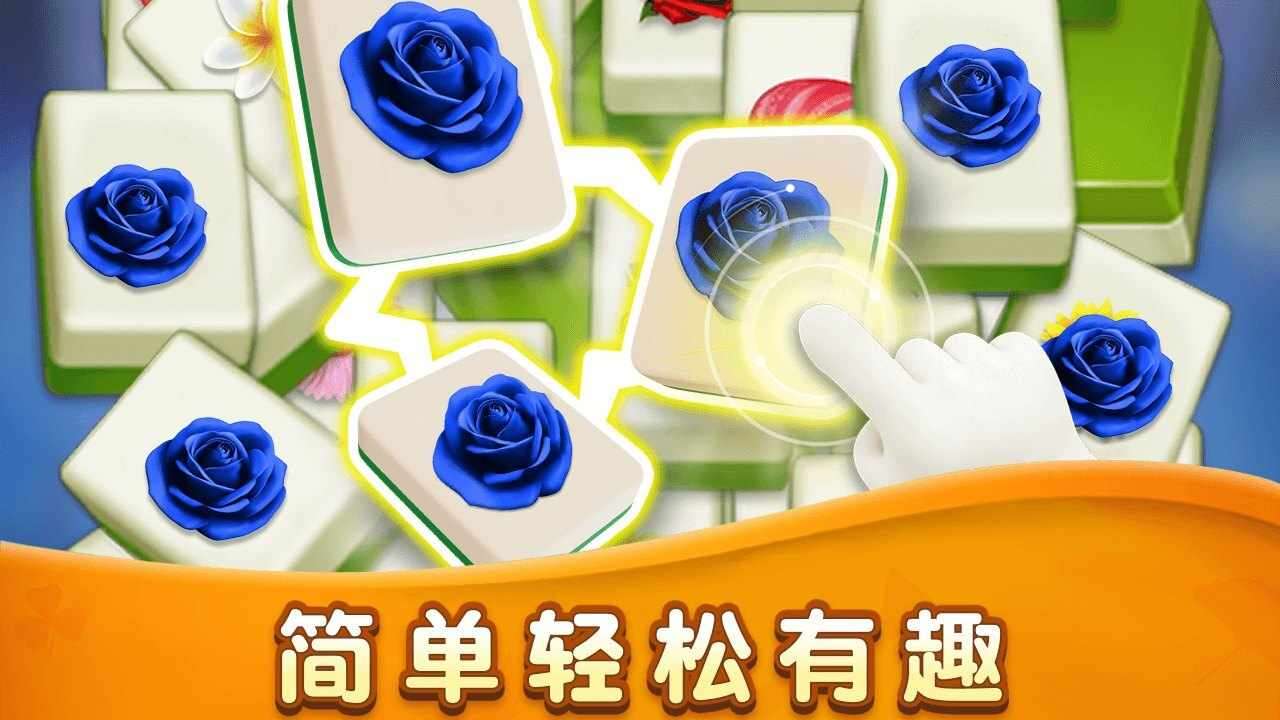 玩不过我呀游戏截图2