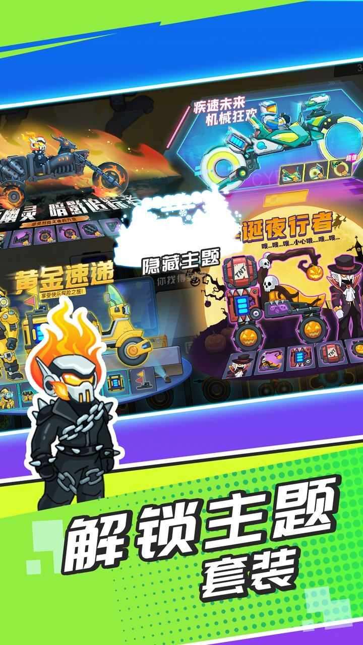 疯狂快车手手机赚钱软件截图2