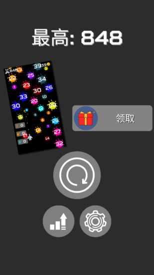飞机守护者手机赚钱软件截图1