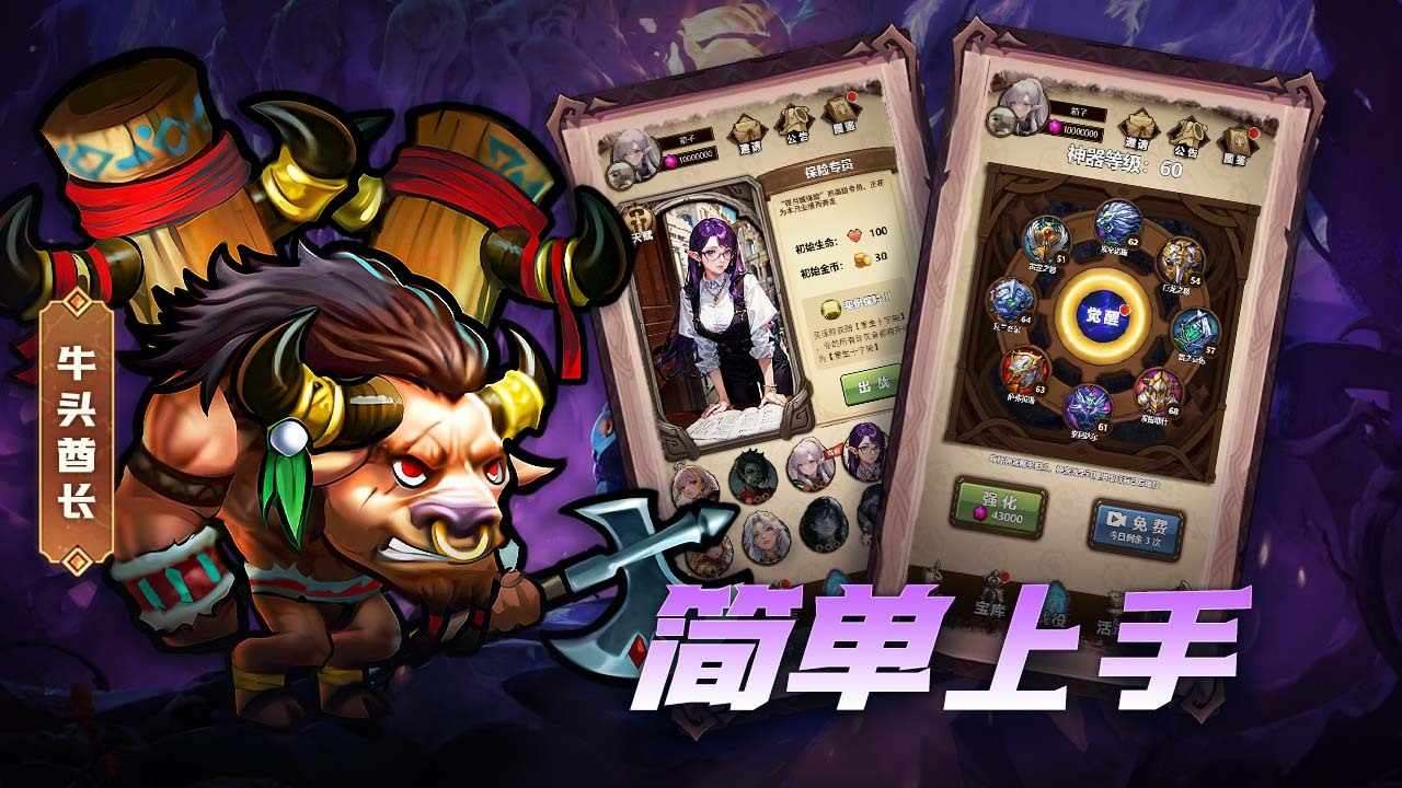 开心自走棋手机赚钱软件截图2