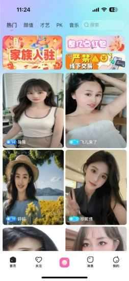 青蛇手机赚钱软件截图1