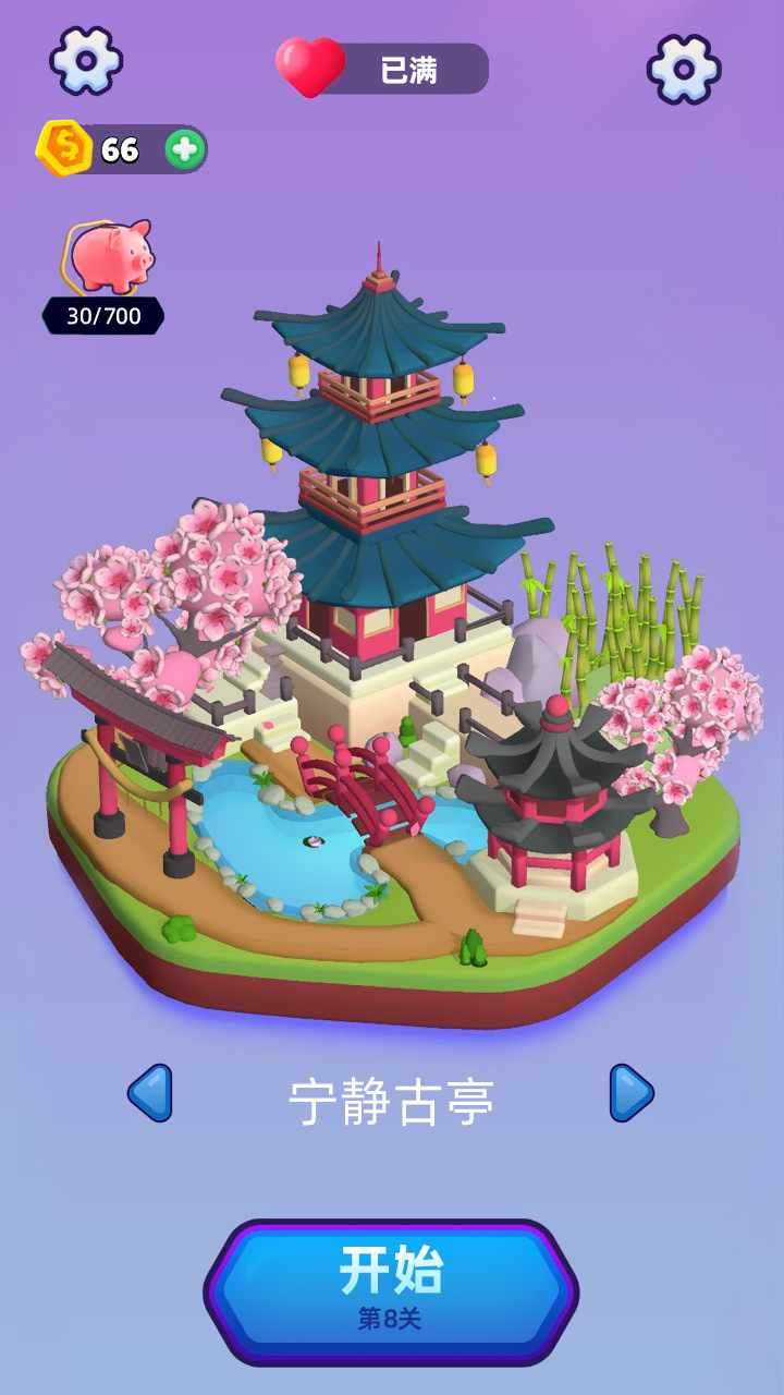 我最爱解压手机赚钱软件截图2