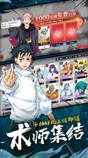 零界战区手机赚钱软件截图4