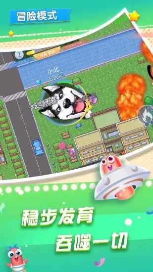 贪吃蛇在线手机赚钱软件截图1