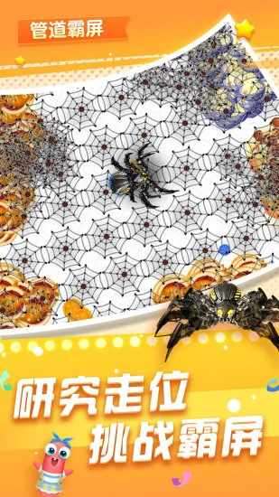 贪吃蛇在线手机赚钱软件截图3
