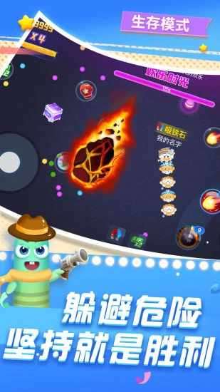 贪吃蛇在线手机赚钱软件截图4