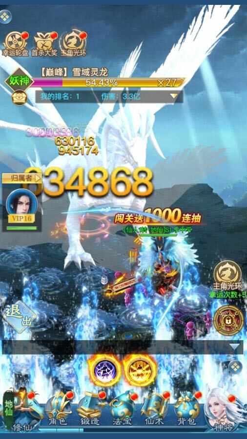魔么咒手机赚钱软件截图2