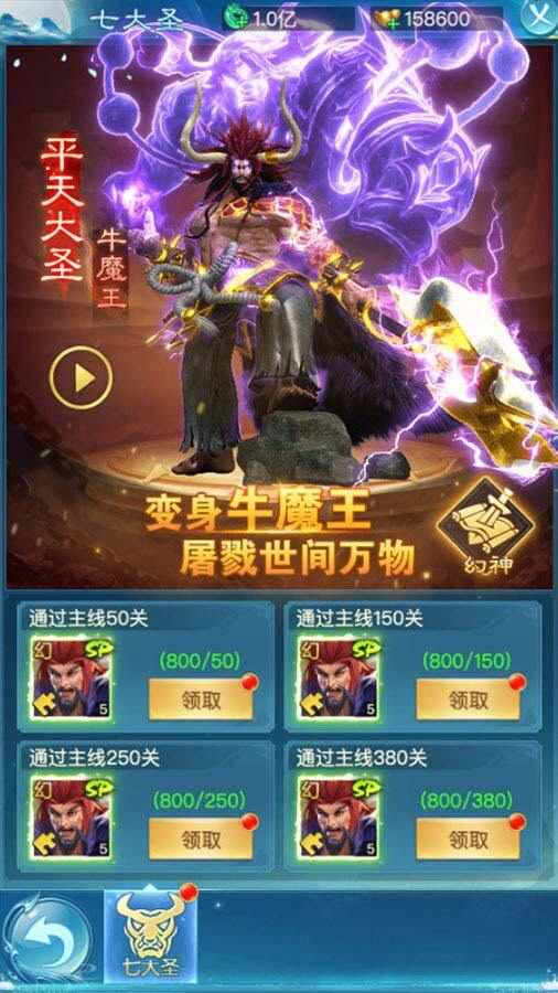 魔么咒手机赚钱软件截图3