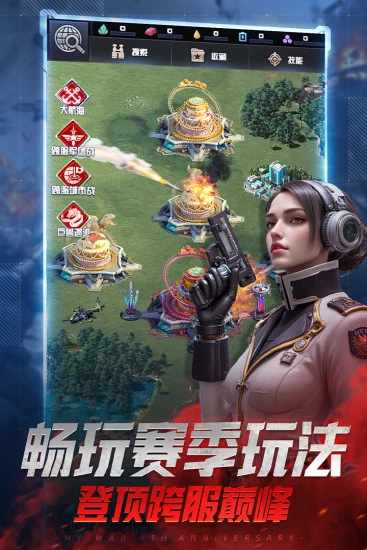 我的使命手机赚钱软件截图2
