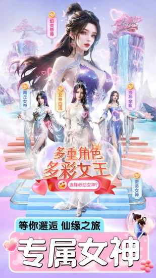 上古修仙手机赚钱软件截图3