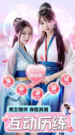 上古修仙手机赚钱软件截图4