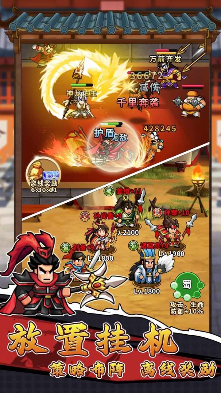 跳跳大作战游戏截图2