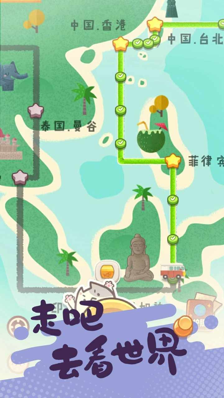 旅行串串手机赚钱软件截图1
