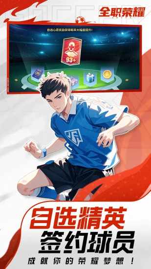 全职荣耀手机赚钱软件截图3