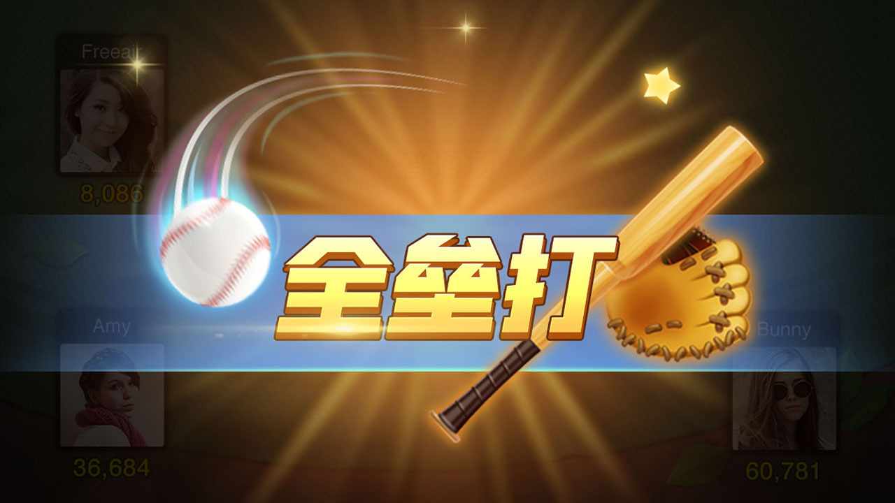 大头十三水游戏截图2