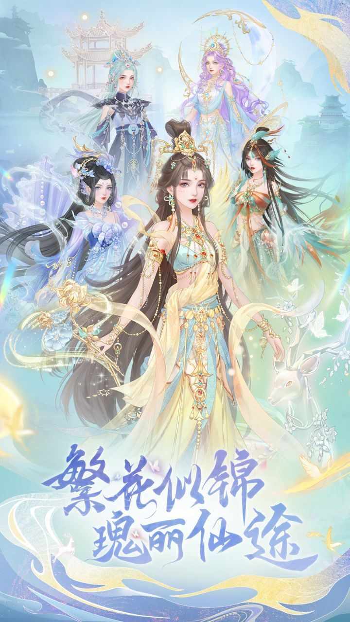 繁花似锦手机赚钱软件截图1