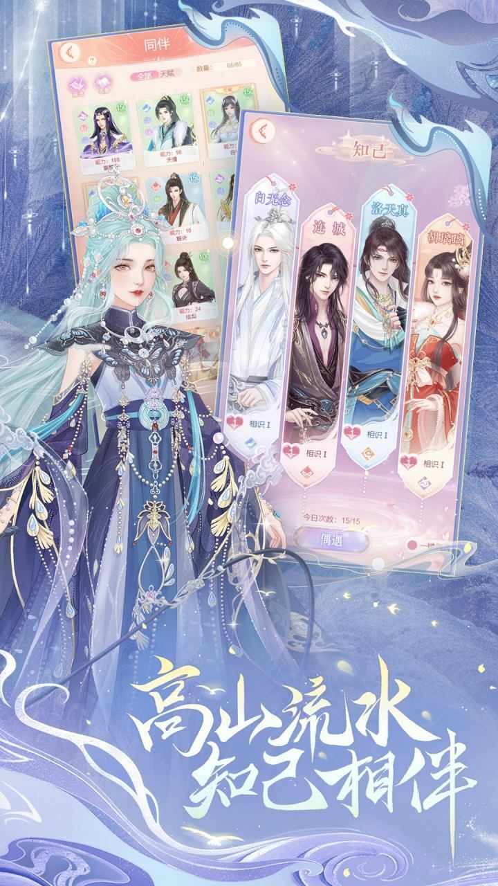 繁花似锦游戏截图1