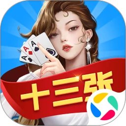 财神十三张手机赚钱软件