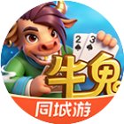 同城游牛鬼手机赚钱软件