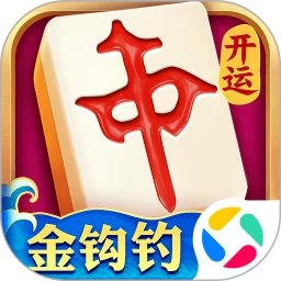 开运麻将手机赚钱软件