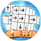 箭头消消光手机赚钱软件