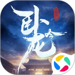 卧龙吟-手机版手机赚钱软件