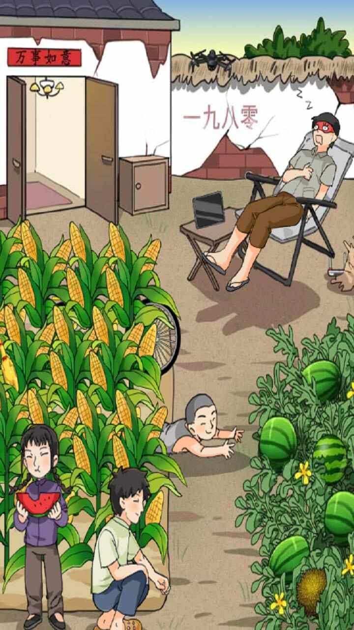 脑洞天下2手机赚钱软件截图1