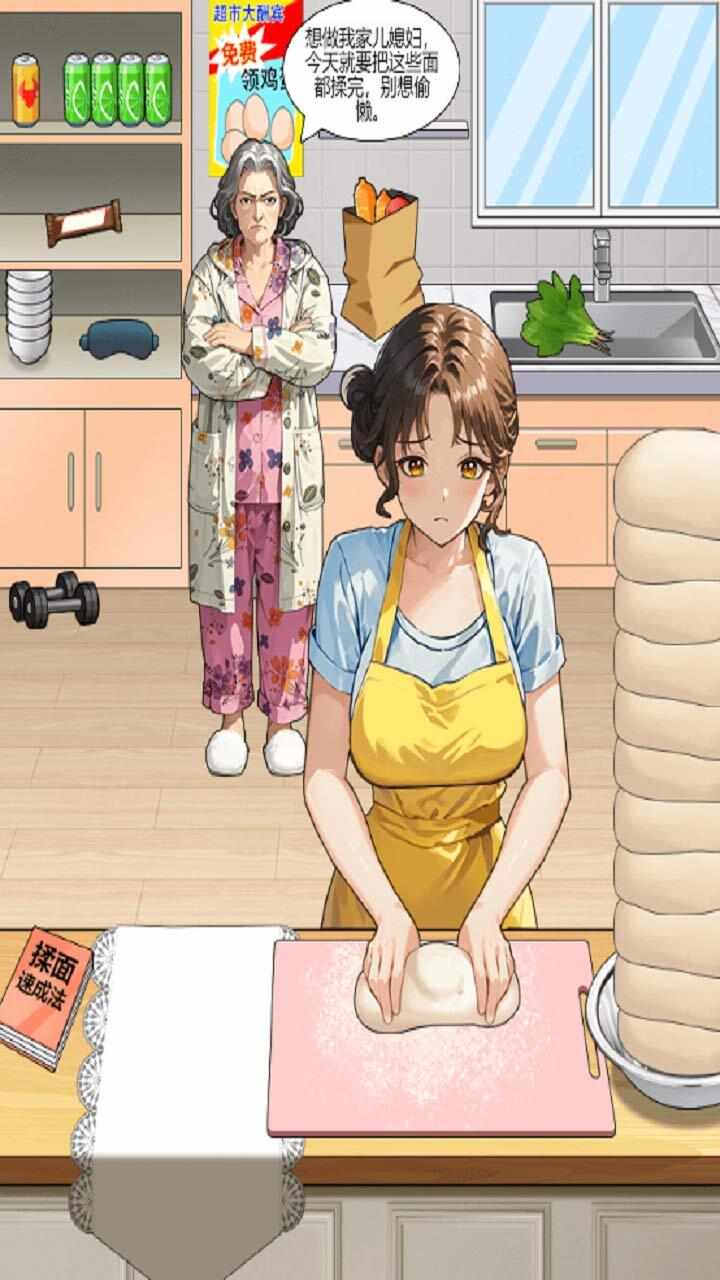 脑洞天下2手机赚钱软件截图2