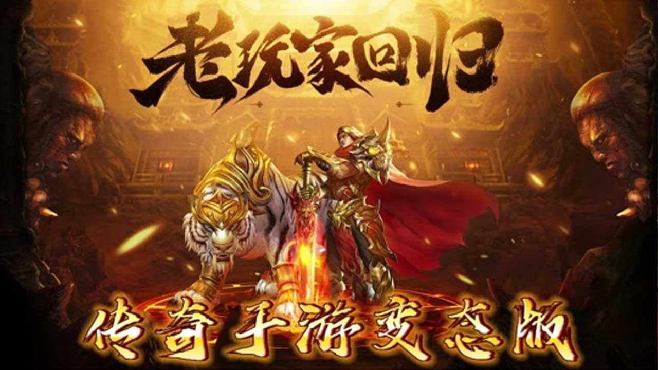 艾尔指挥官游戏截图2