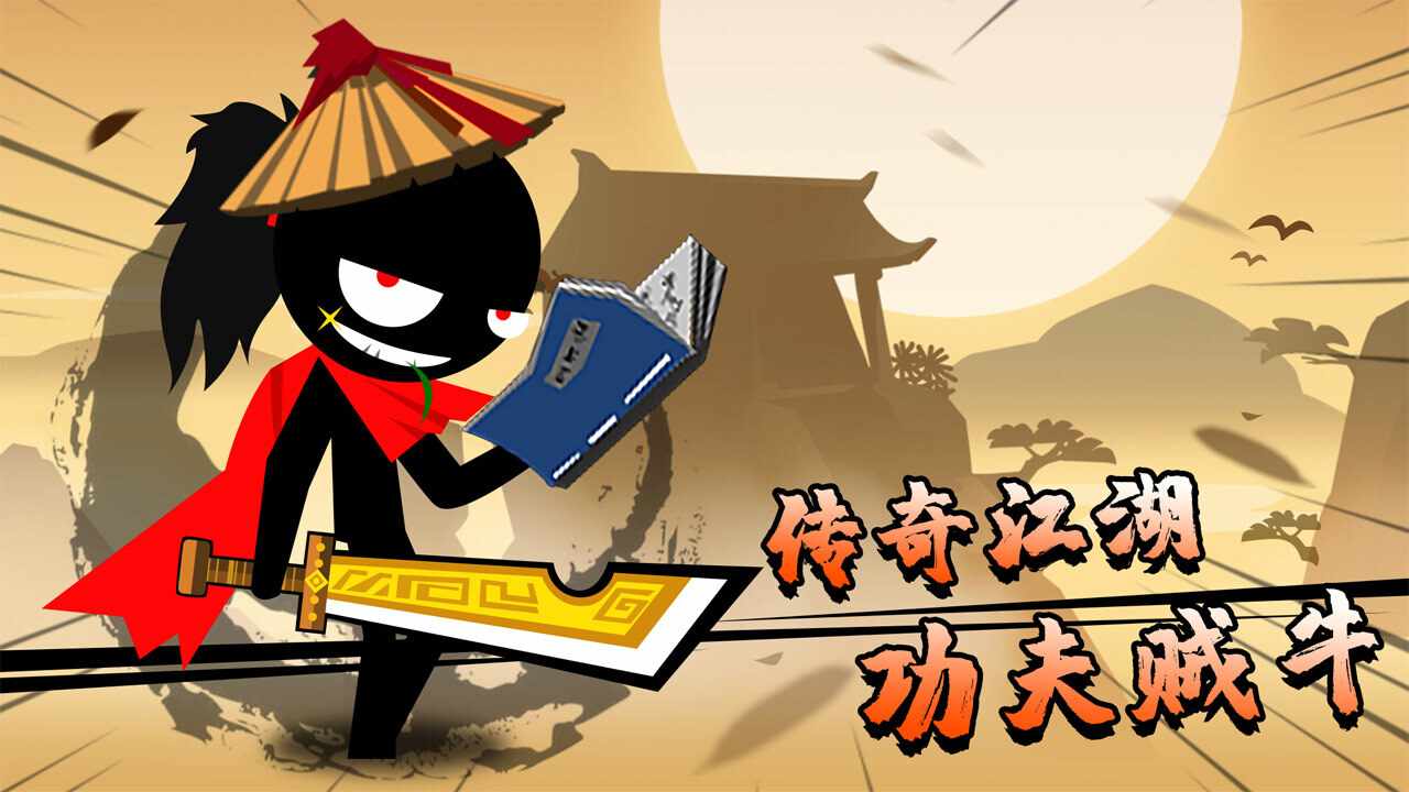 功夫荣耀手机赚钱软件截图1