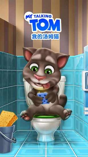 我的汤姆猫手机赚钱软件截图1