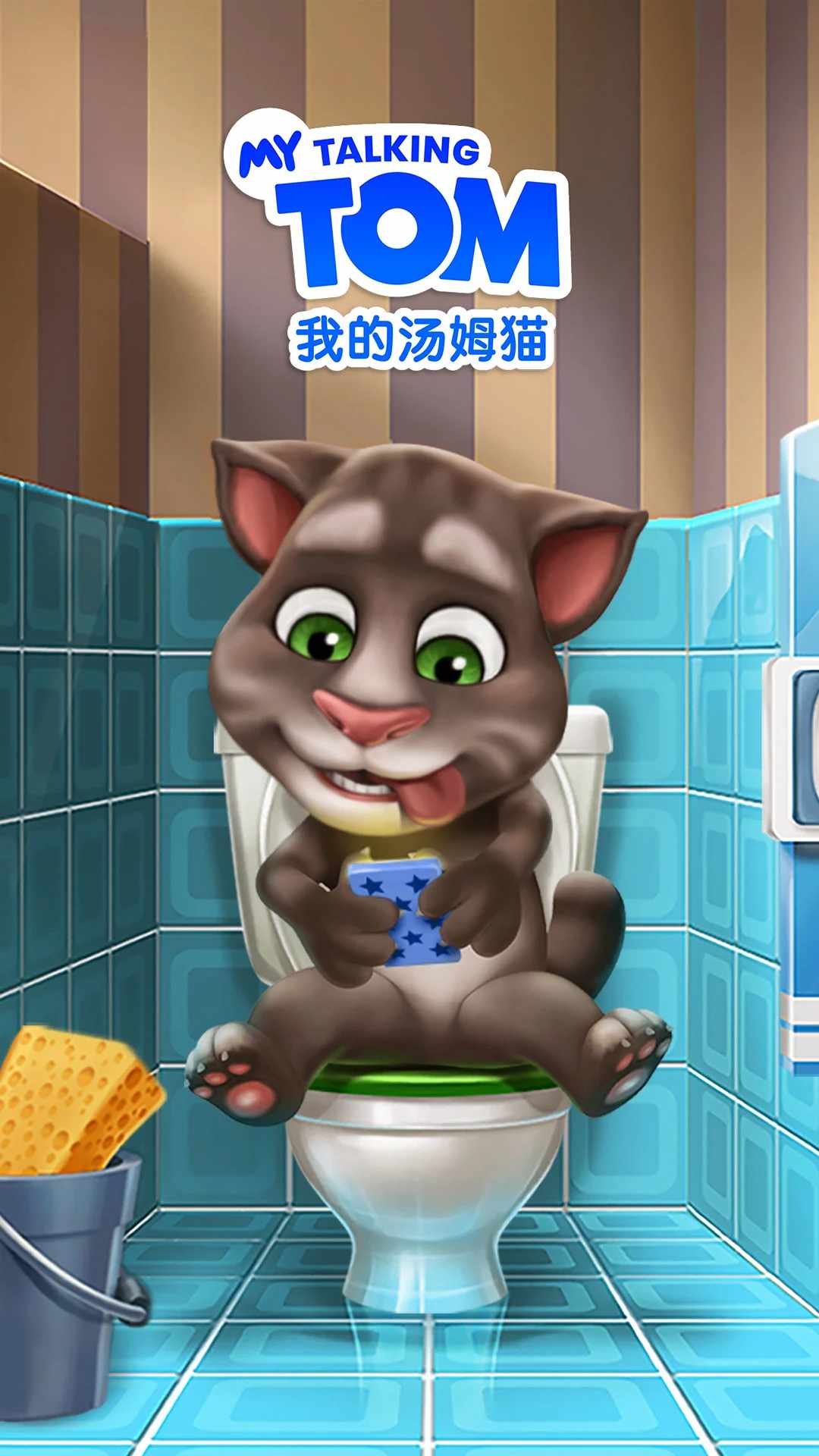 我的汤姆猫手机赚钱软件截图6