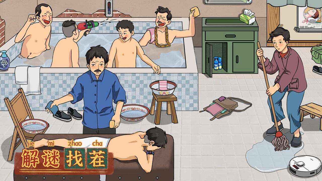 解谜找茬手机赚钱软件截图1