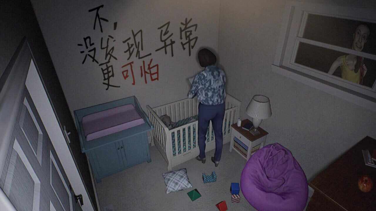 伪人监控异常怪谈手机赚钱软件截图3