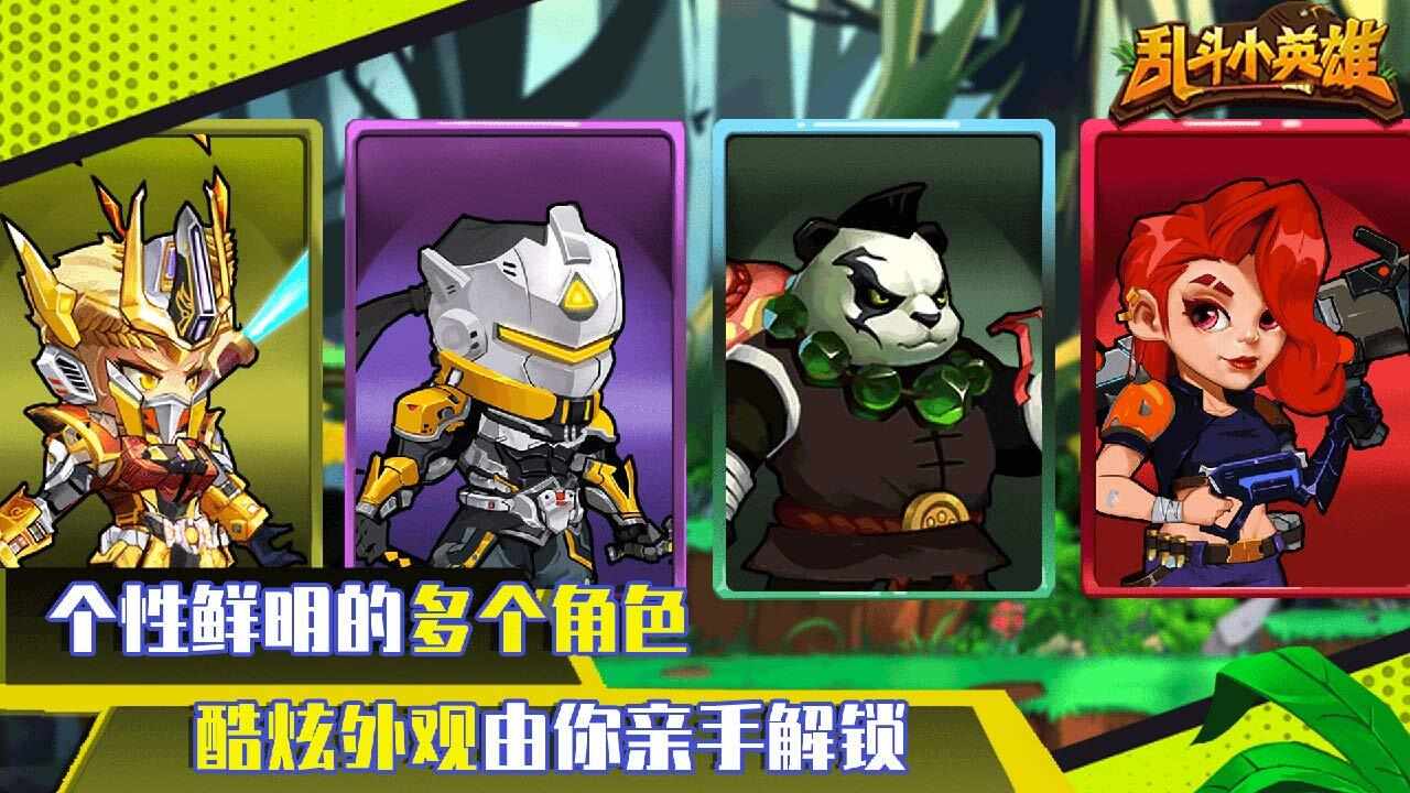无双小英雄手机赚钱软件截图1
