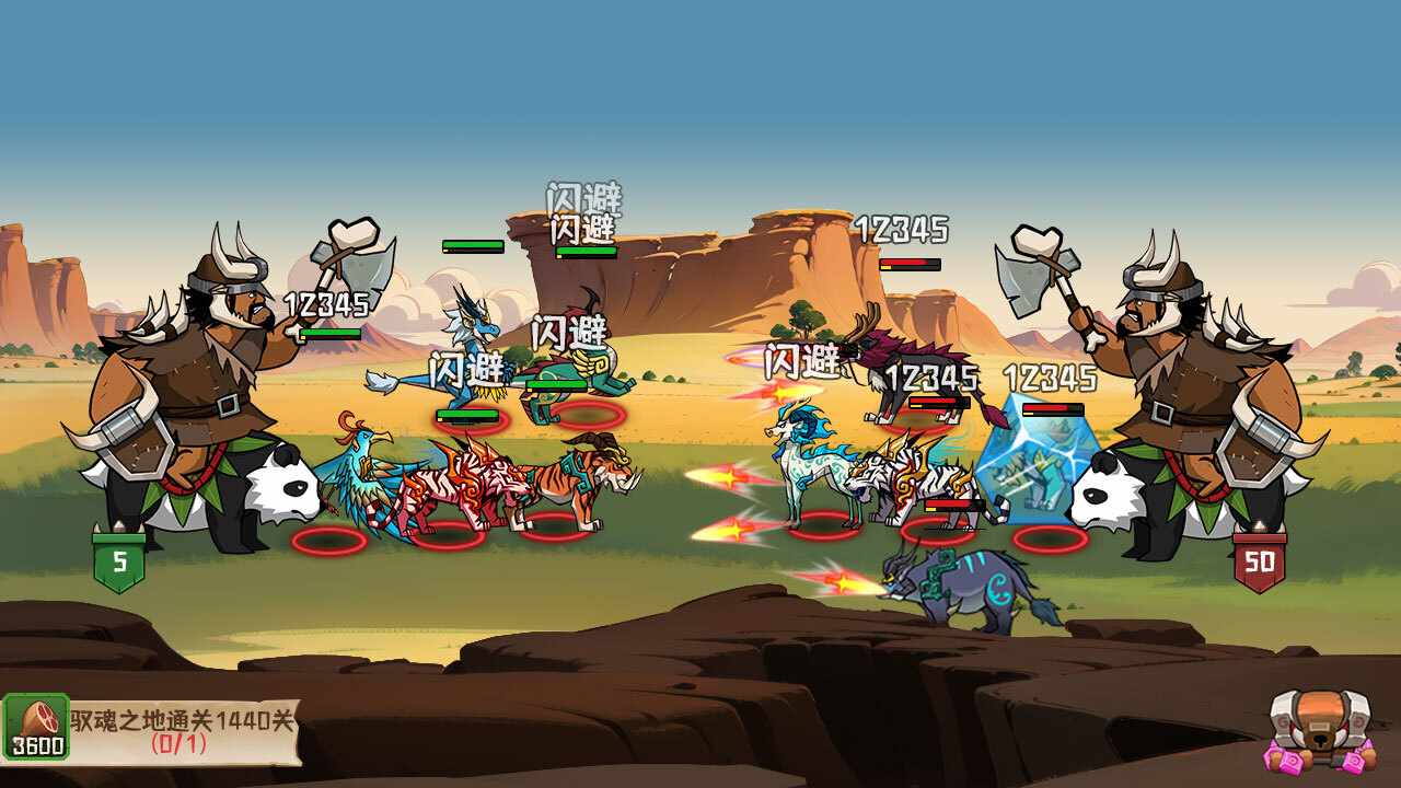 异星崛起手机赚钱软件截图1