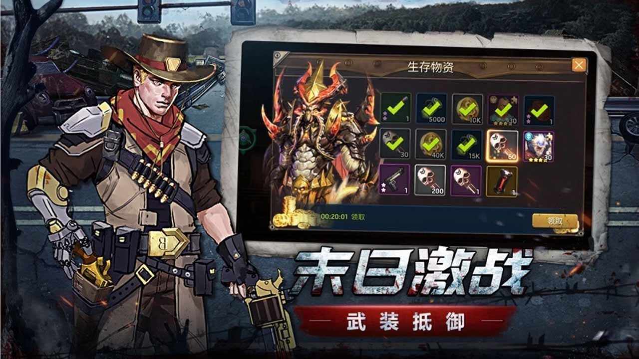猎人王手机赚钱软件截图2