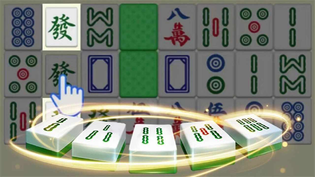 麻将三重奏手机赚钱软件截图1