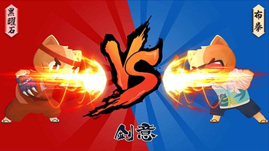 剑意手机赚钱软件截图1