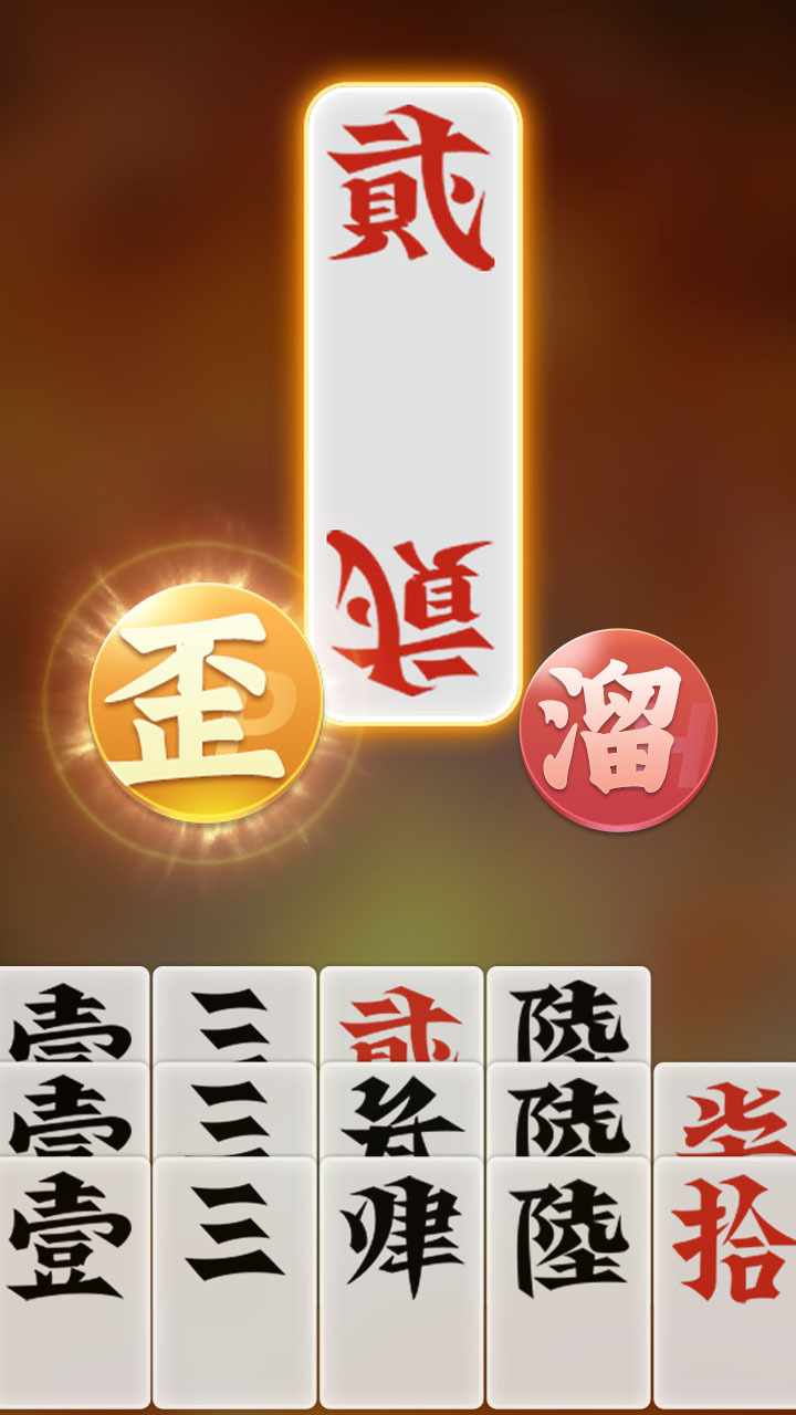 白金岛歪胡子手机赚钱软件截图1