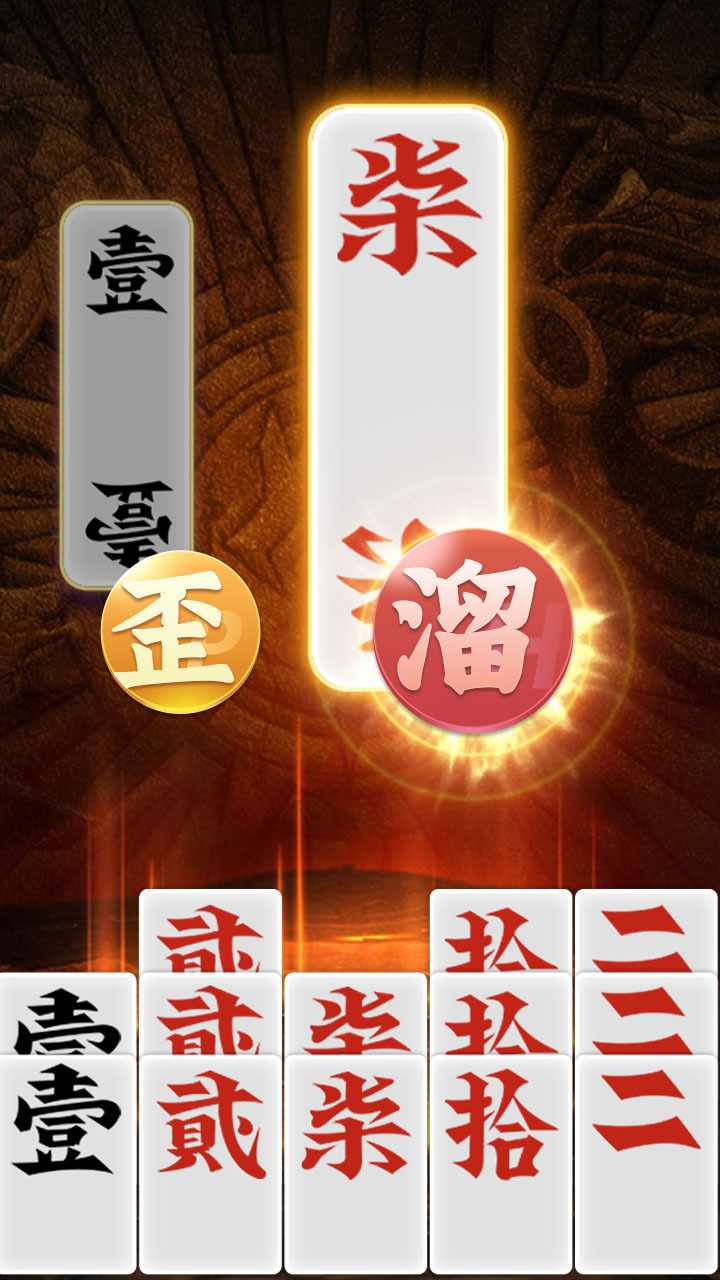白金岛歪胡子手机赚钱软件截图2
