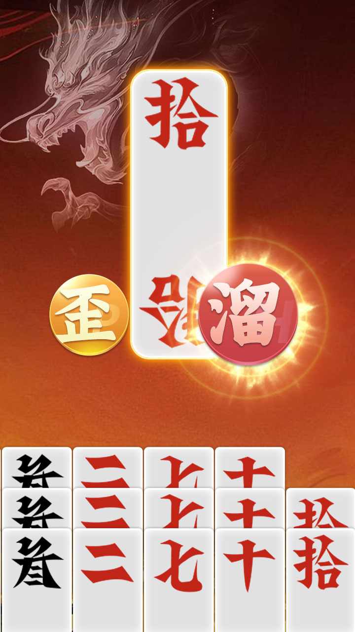 白金岛歪胡子手机赚钱软件截图3