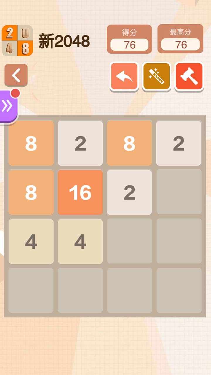 新2048手机赚钱软件截图2
