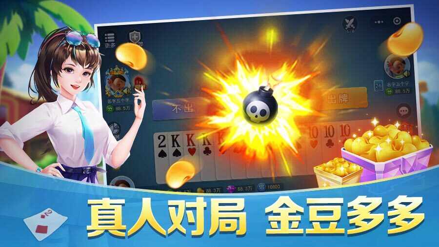 哥哥跑得快手机赚钱软件截图1