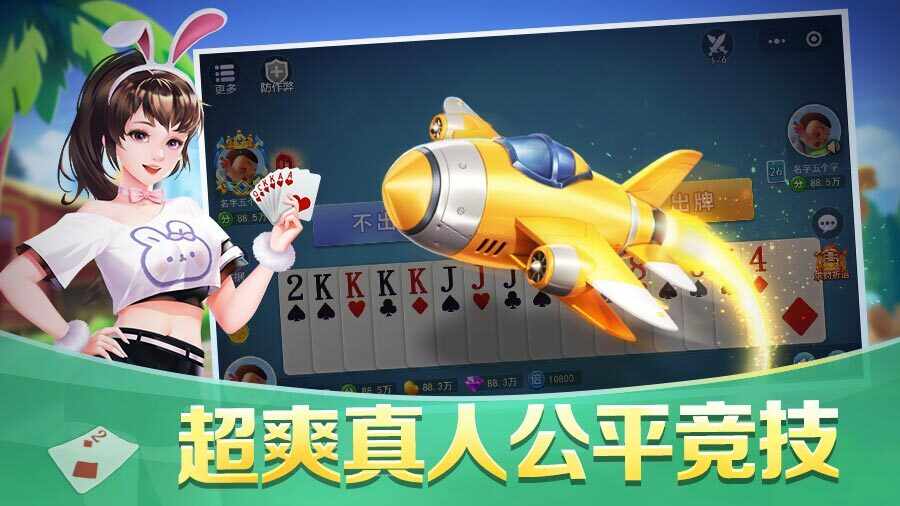哥哥跑得快手机赚钱软件截图3