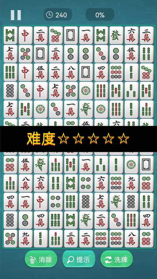 对对乐消消消手机赚钱软件截图3