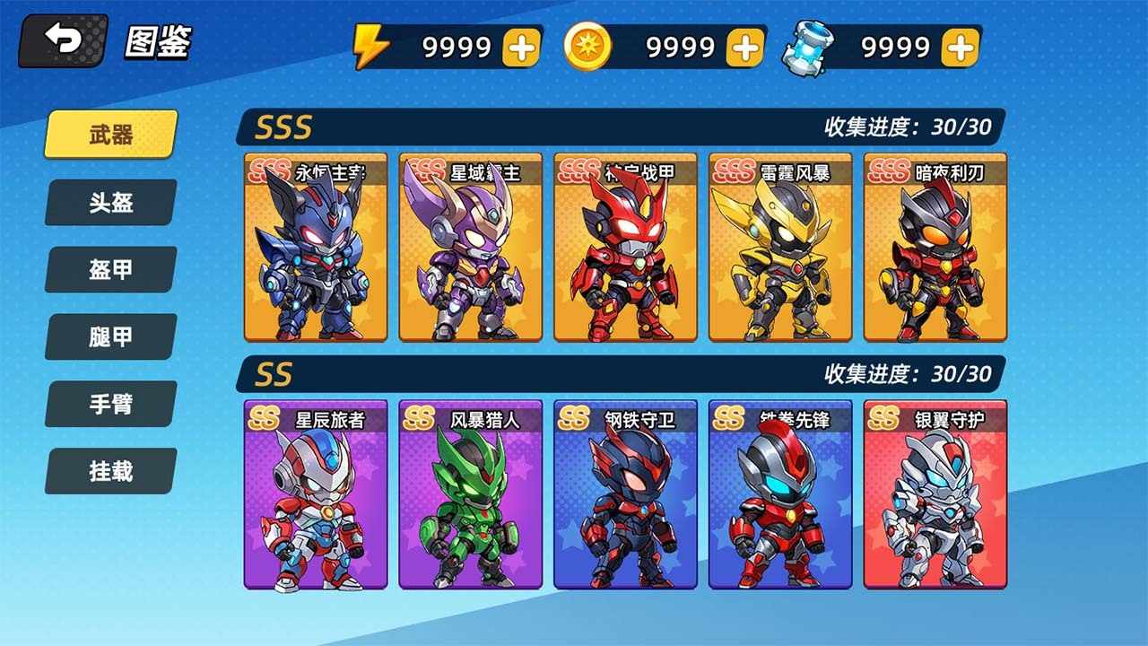 火力无敌手机赚钱软件截图3