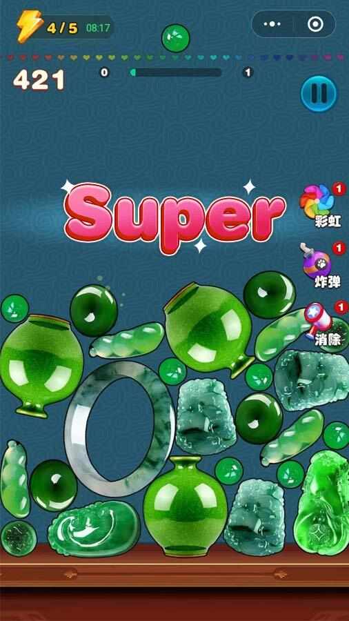 翡翠玩出花手机赚钱软件截图1