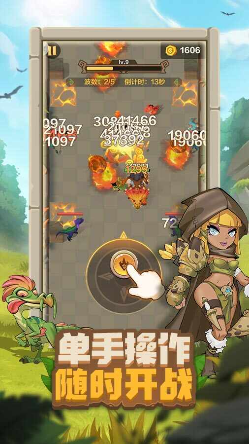咕噜王国大冒险手机赚钱软件截图2